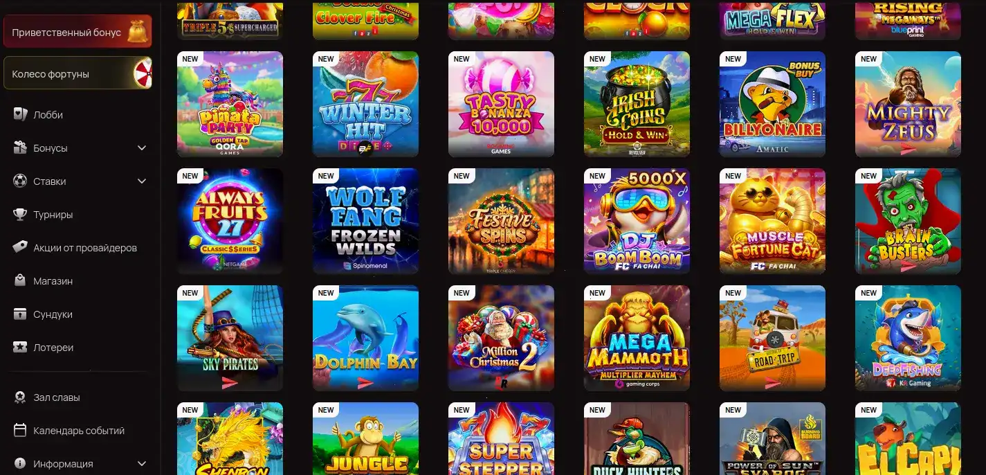Игровой зал Vulkan Million casino